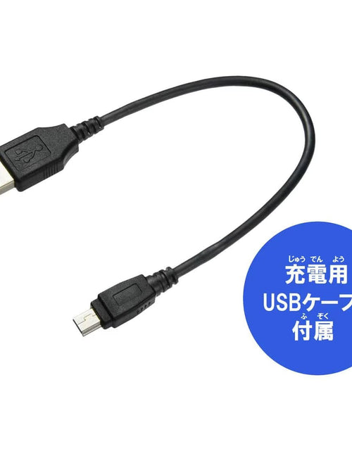 Load image into Gallery viewer, Takara Tomy Sumikko Gurashi Smartphone New Year Day Apps Version
