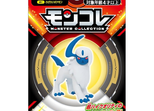 Load image into Gallery viewer, Takara Tomy Pokemon Moncolle MS-46 4cm Mini Figure Absol

