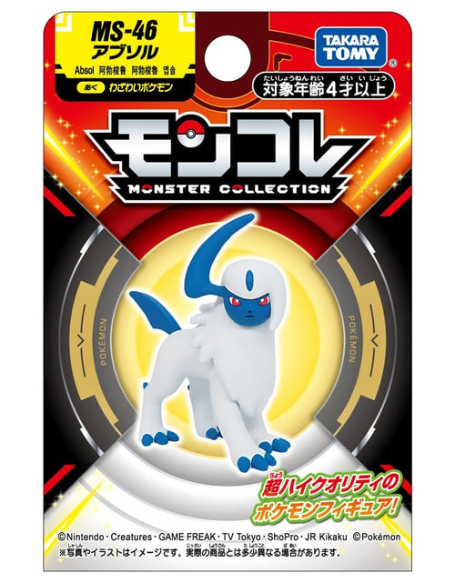 Load image into Gallery viewer, Takara Tomy Pokemon Moncolle MS-46 4cm Mini Figure Absol
