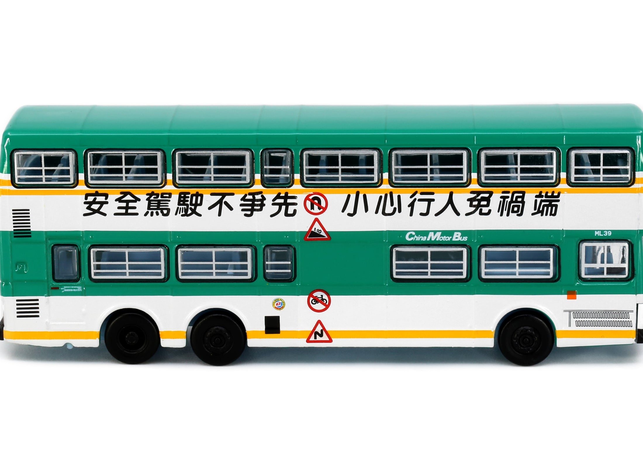 Tiny City HK Die-cast Model Car - #127 CMB MCW Metrobus 12m "Drive Safely" (42)