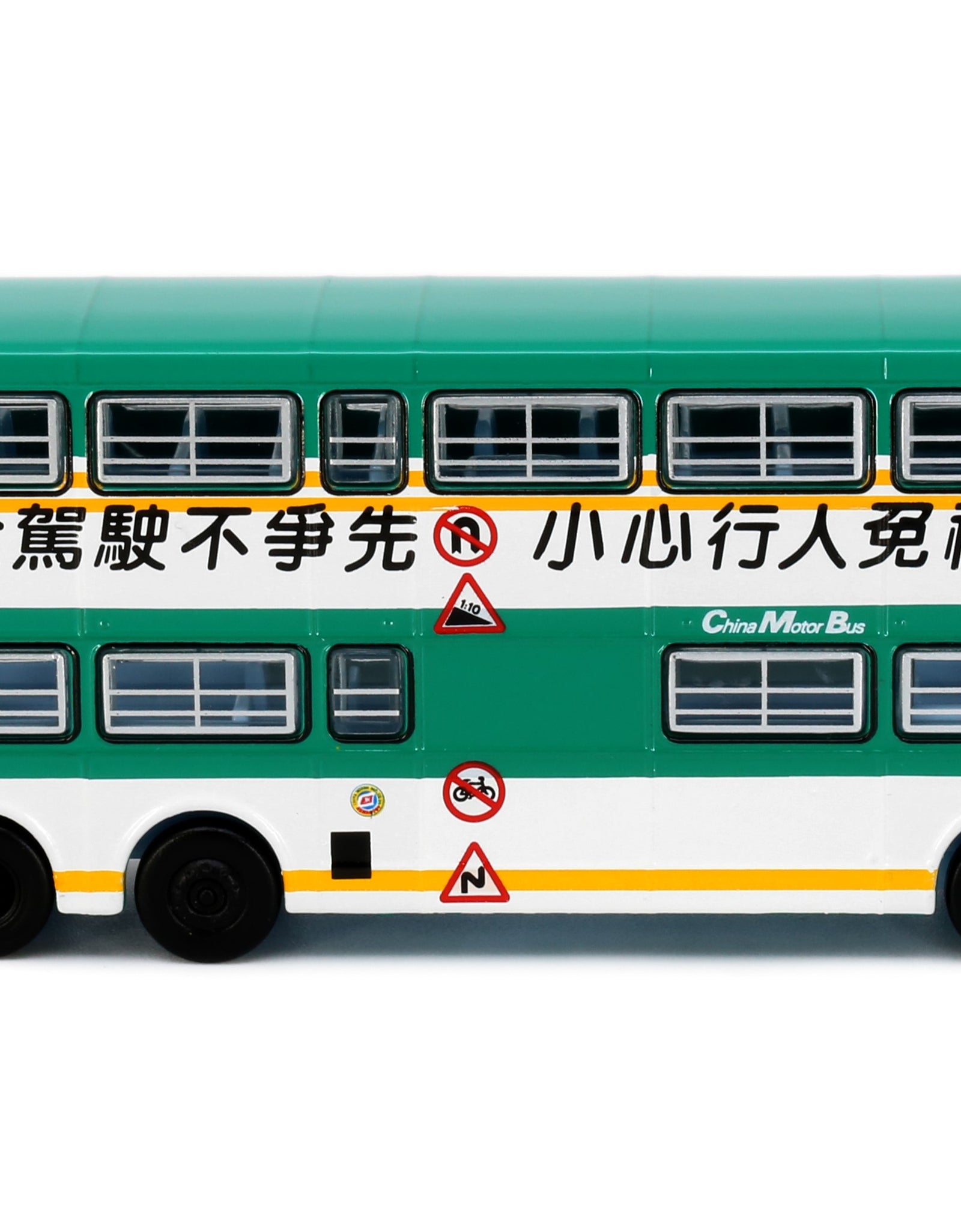 Tiny City HK Die-cast Model Car - #127 CMB MCW Metrobus 12m "Drive Safely" (42)