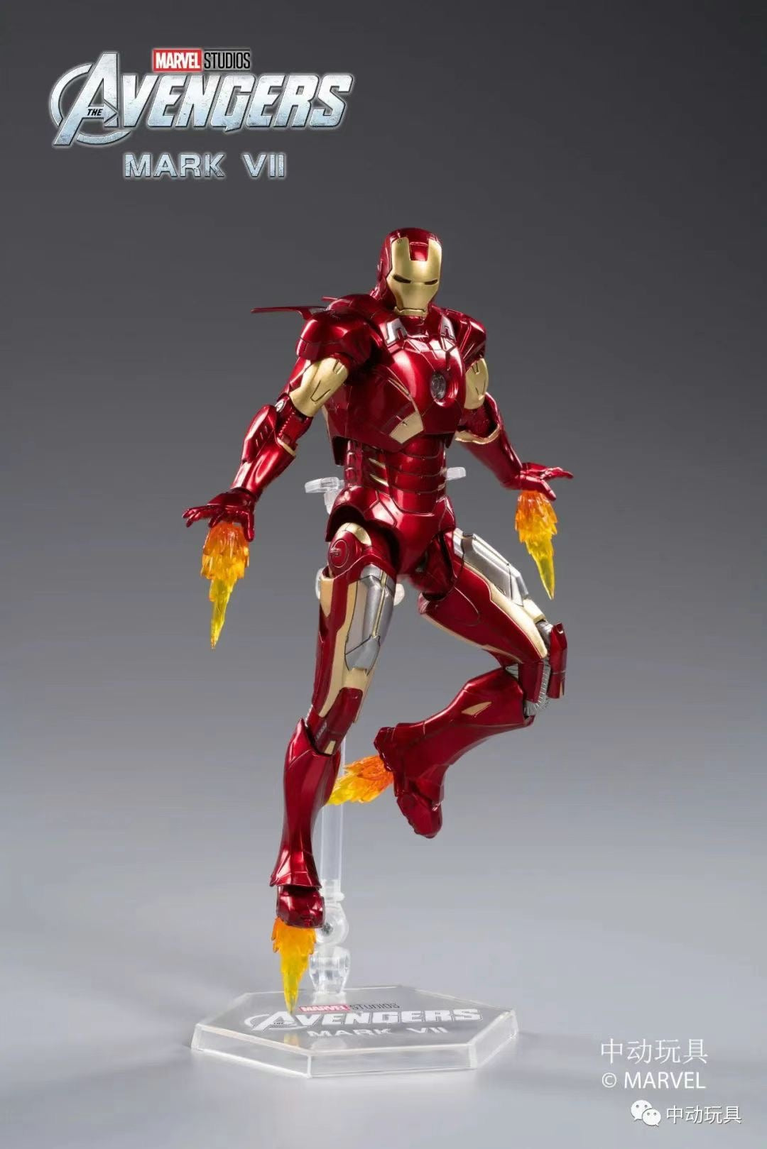 ZD Toys Marvel Avengers 1/10 Iron Man MK7 Action Figure with LIGHTING Function