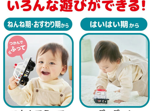 Load image into Gallery viewer, Takara Tomy Car rattle toy with ball inside Tomica patrol car Baby Toy
