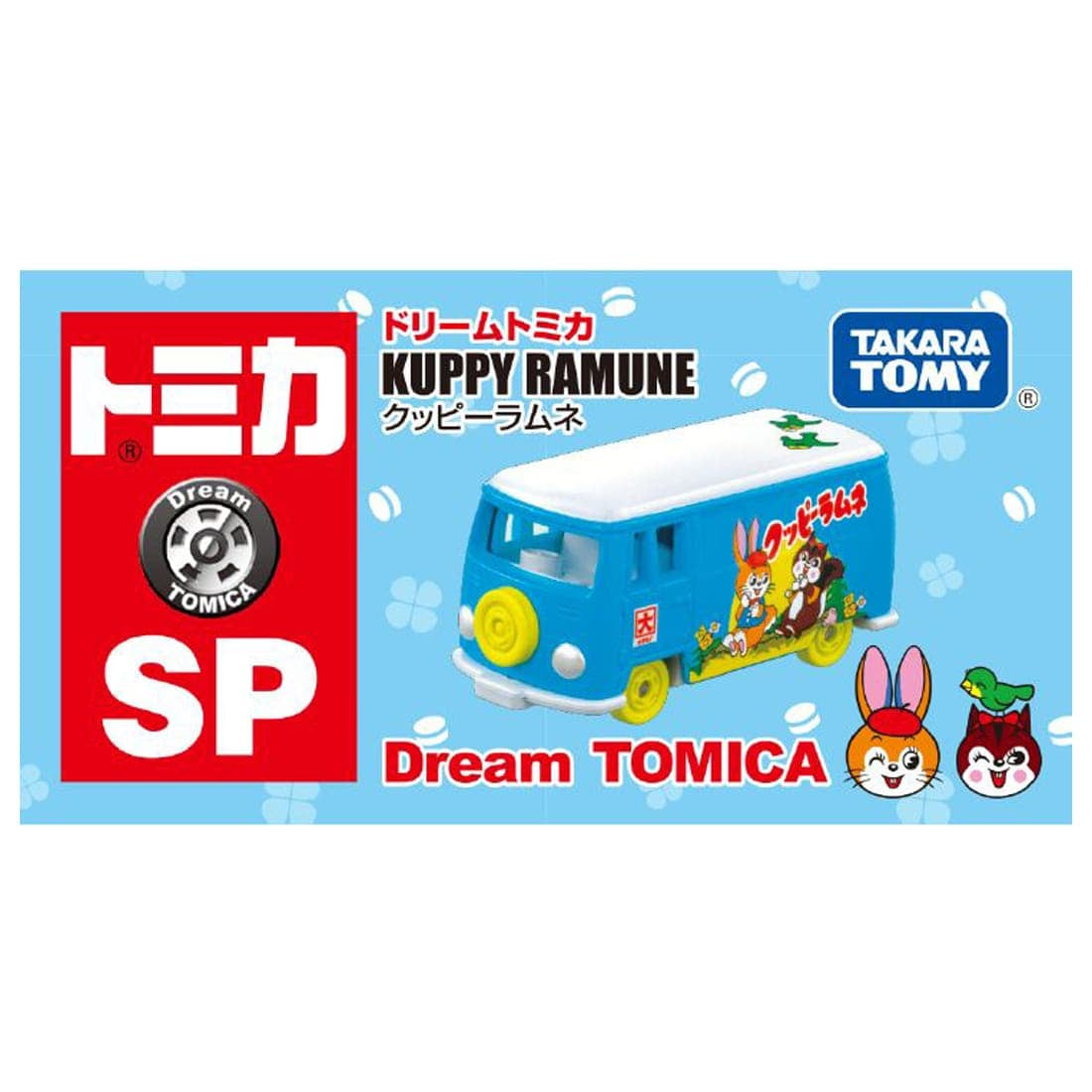 Takara Tomy Dream Tomica SP Cuppy Ramune 6cm Mini Model Car