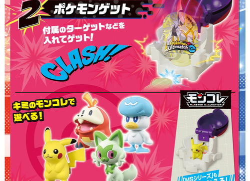 Load image into Gallery viewer, Takara Tomy Pokemon Ulitmatch 03 Miraidon &amp; Master Ball Set
