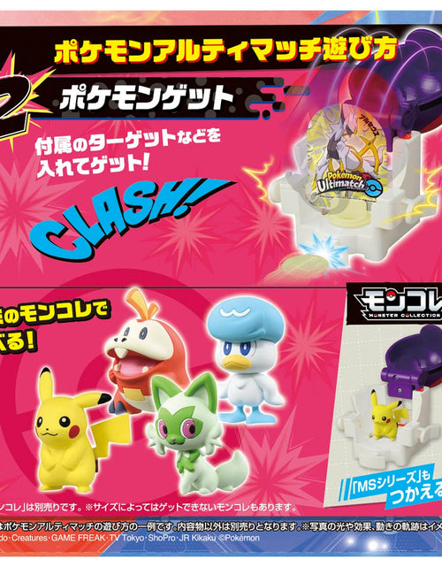 Load image into Gallery viewer, Takara Tomy Pokemon Ulitmatch 03 Miraidon &amp; Master Ball Set
