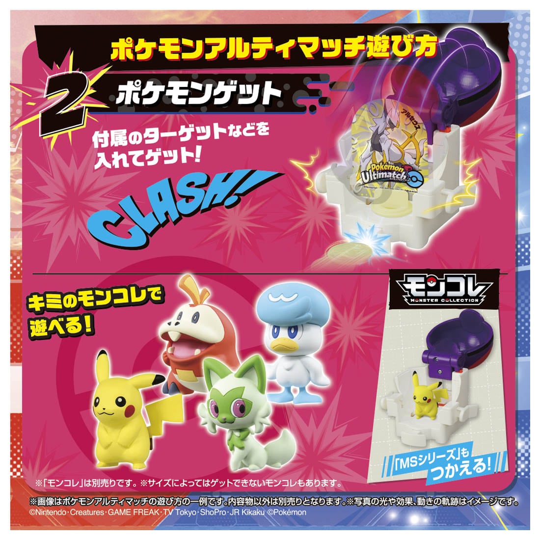 Takara Tomy Pokemon Ulitmatch 03 Miraidon & Master Ball Set