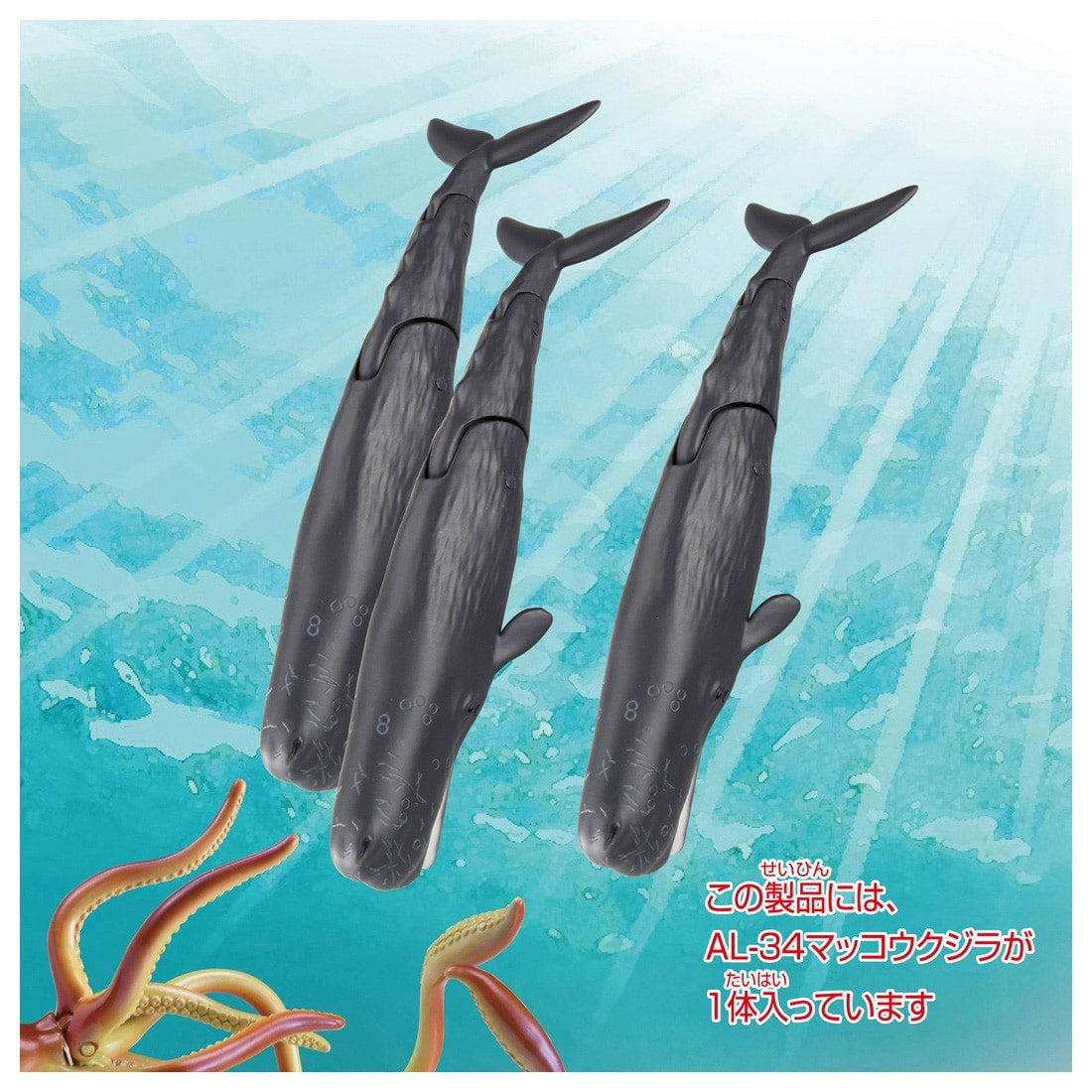 Takara Tomy Ania AL-34 Sperm Whale (Floating Version) Animal Figure