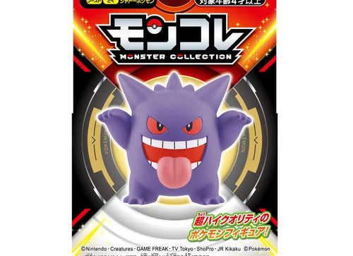 Load image into Gallery viewer, Takara Tomy Pokemon MonColle MS-26 Gengar Collectible Mini Figure
