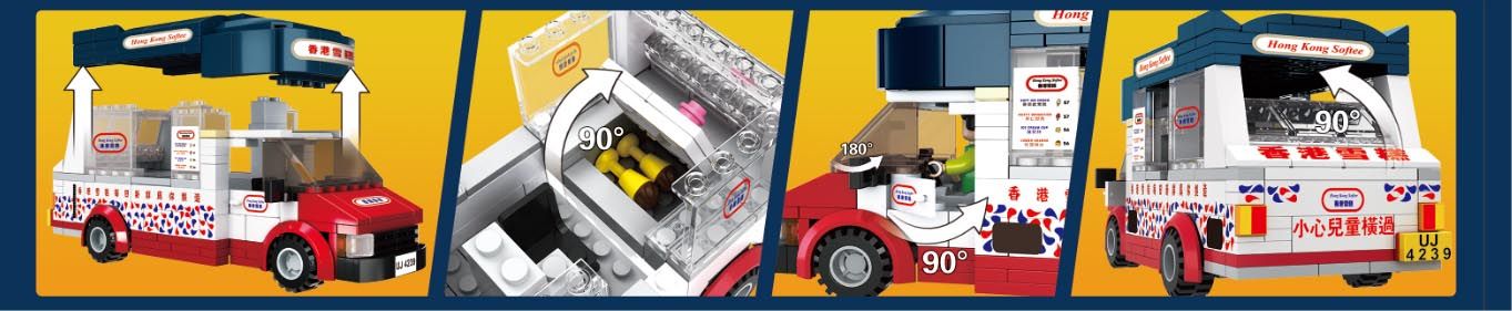 Royal Toys Building Blocks Bricks RT01: Hong Kong Softee Car (303 Pcs/Pzs)