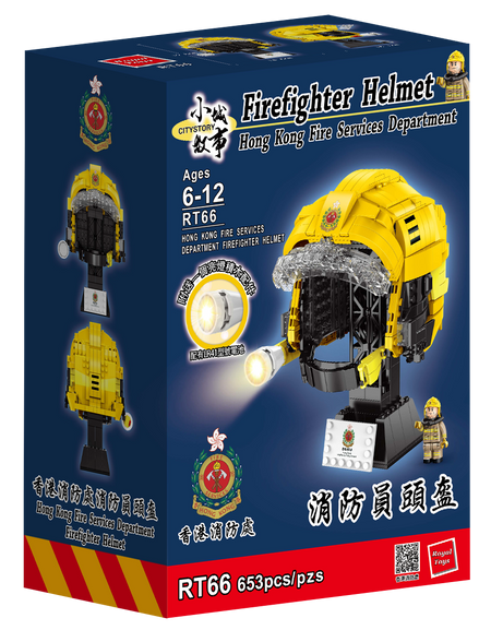 Royal Toys City Story RT66 HK Firefighter Helmet Fire Department Block 653pc