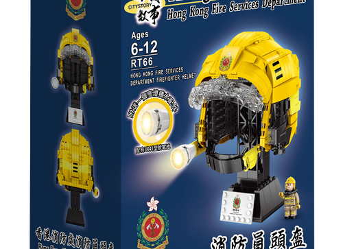 Load image into Gallery viewer, Royal Toys City Story RT66 HK Firefighter Helmet Fire Department Block 653pc
