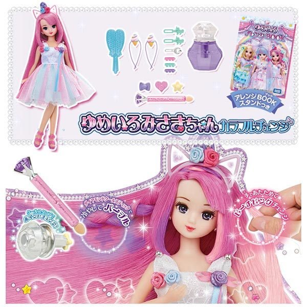 Takara Tomy Licca Chan Doll play set - Yumeiro Misaki Colorful Change