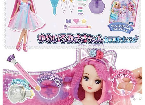 Load image into Gallery viewer, Takara Tomy Licca Chan Doll play set - Yumeiro Misaki Colorful Change
