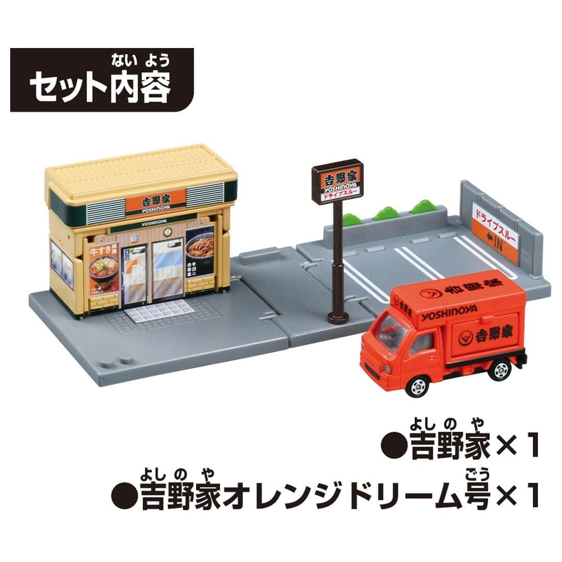 Takara Tomy Tomica World Tomica Town Yoshinoya  (w/ Tomica Car x 1)