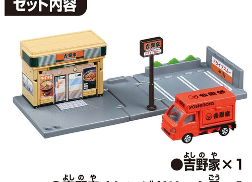 Load image into Gallery viewer, Takara Tomy Tomica World Tomica Town Yoshinoya  (w/ Tomica Car x 1)
