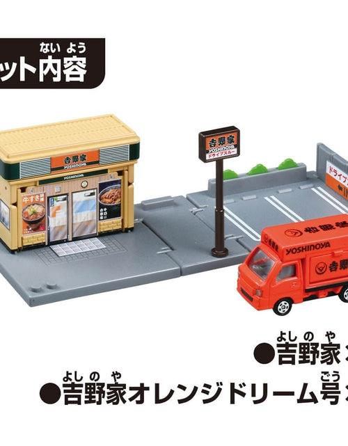Load image into Gallery viewer, Takara Tomy Tomica World Tomica Town Yoshinoya  (w/ Tomica Car x 1)

