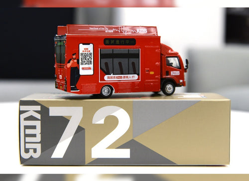 Load image into Gallery viewer, Tiny City Die-cast Model #72 ISUZU N Series Outdoor Advertising Truck KMB Truck
