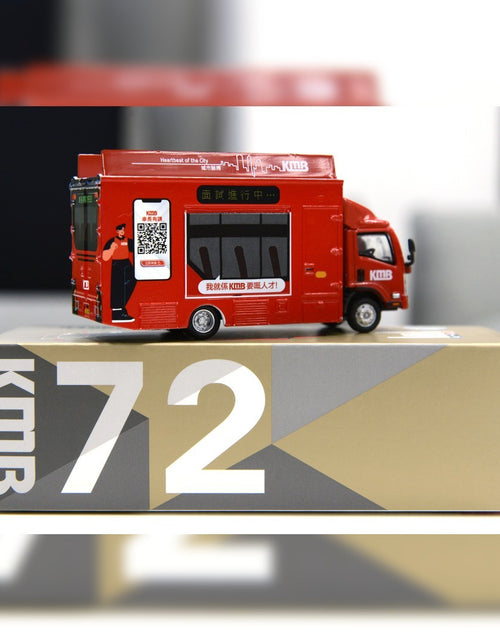 Load image into Gallery viewer, Tiny City Die-cast Model #72 ISUZU N Series Outdoor Advertising Truck KMB Truck
