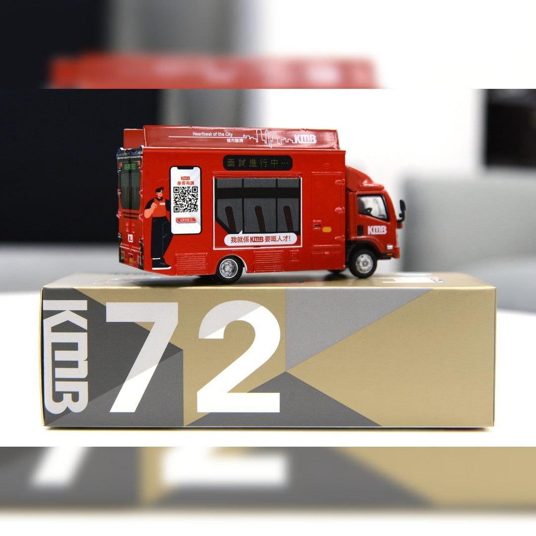 Tiny City Die-cast Model #72 ISUZU N Series Outdoor Advertising Truck KMB Truck