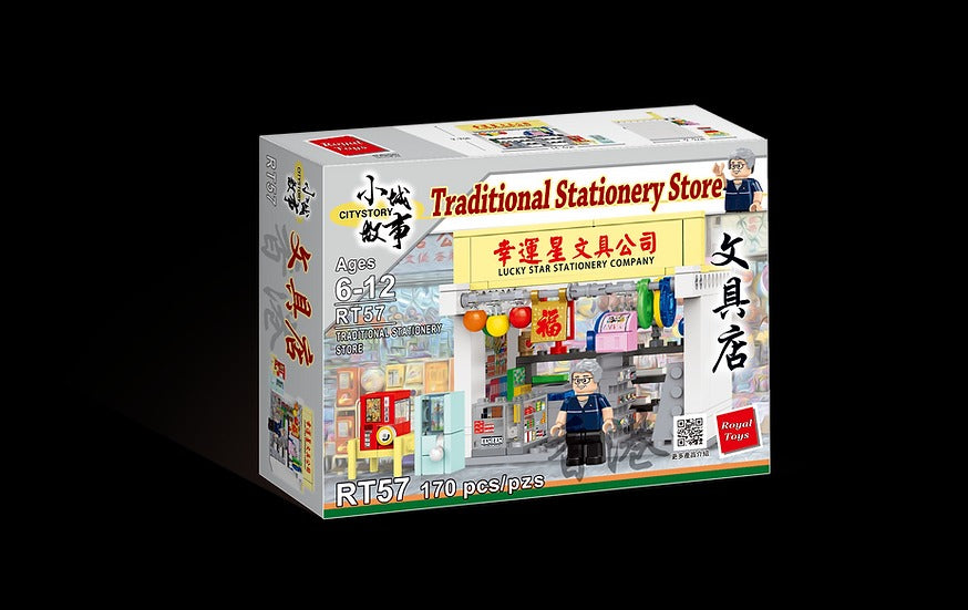 Royal Toys Building Blocks City Story Bricks RT57 : TRADITIONAL STATIONERY STORE ( 102Pcs)