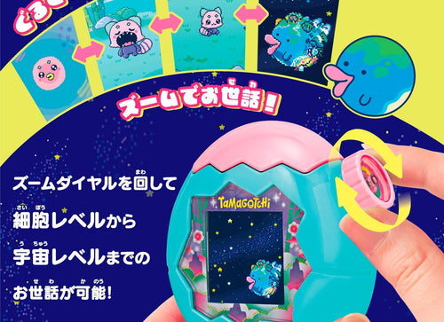 Load image into Gallery viewer, Bandai Tamagotchi Paradise - 4th Scene Jade Forest Electric Pet
