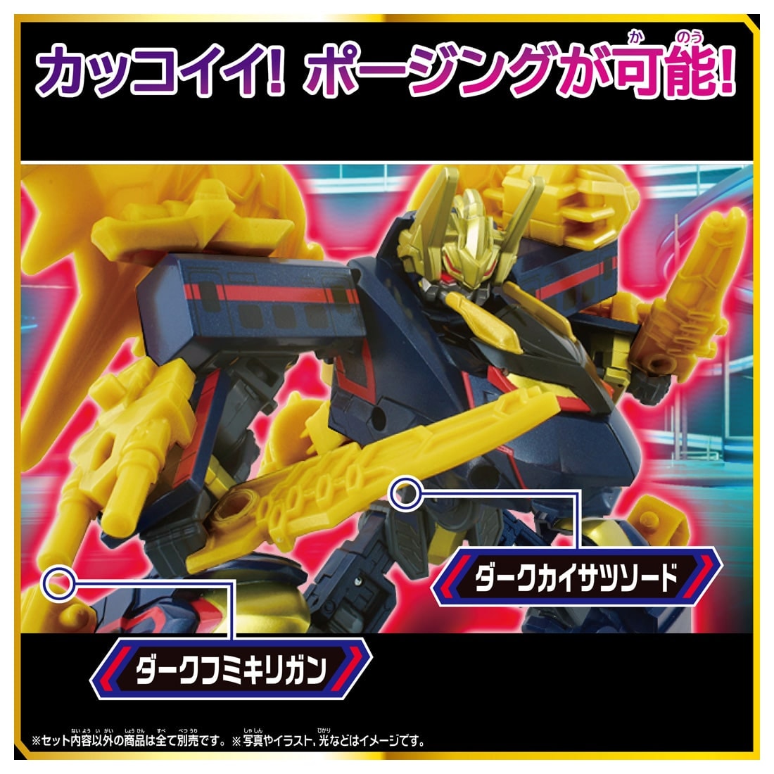 Takara Tomy Shinkansen Transforming Robot SGX06 Black Shinkalion Action Figure