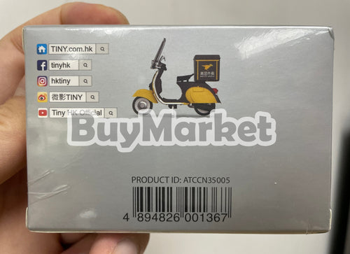 Load image into Gallery viewer, Tiny City Die-cast Model Car China Meituan Delivery Courier Scooter LIMITED Ver.
