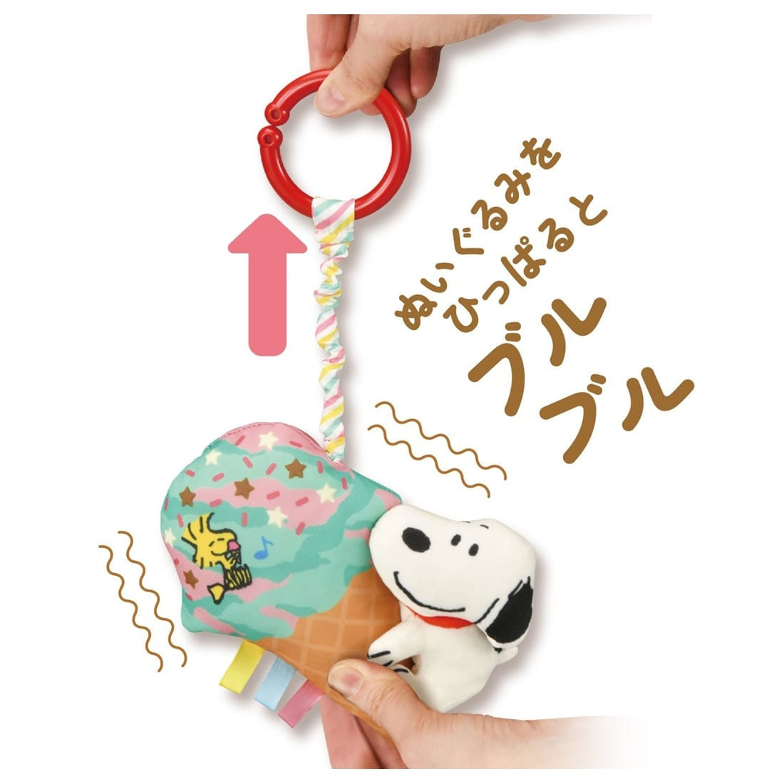 Takara Tomy Baby Toy Outing Bubble Bullbull Friends Snoopy