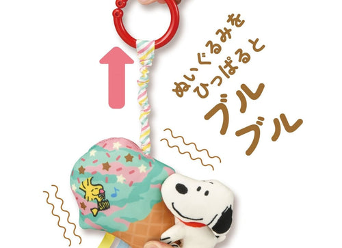 Load image into Gallery viewer, Takara Tomy Baby Toy Outing Bubble Bullbull Friends Snoopy
