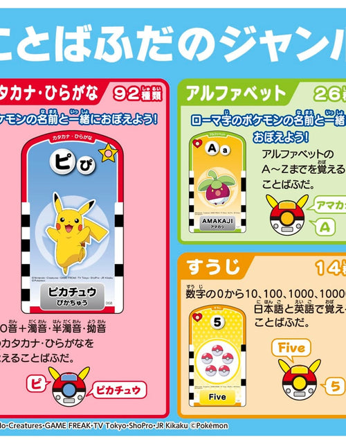 Load image into Gallery viewer, Takara Tomy Pikachu chatting words scanner Game Toy
