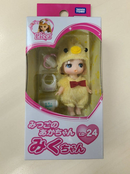 Takara Tomy Licca LD-24 Baby Miko-chan Chick Licca-chan Rika Dress up Doll