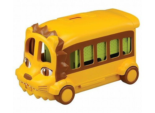 Load image into Gallery viewer, Takara Tomy Ania 3way! Going Out Lion Bus can contain Mini figure (No figures)
