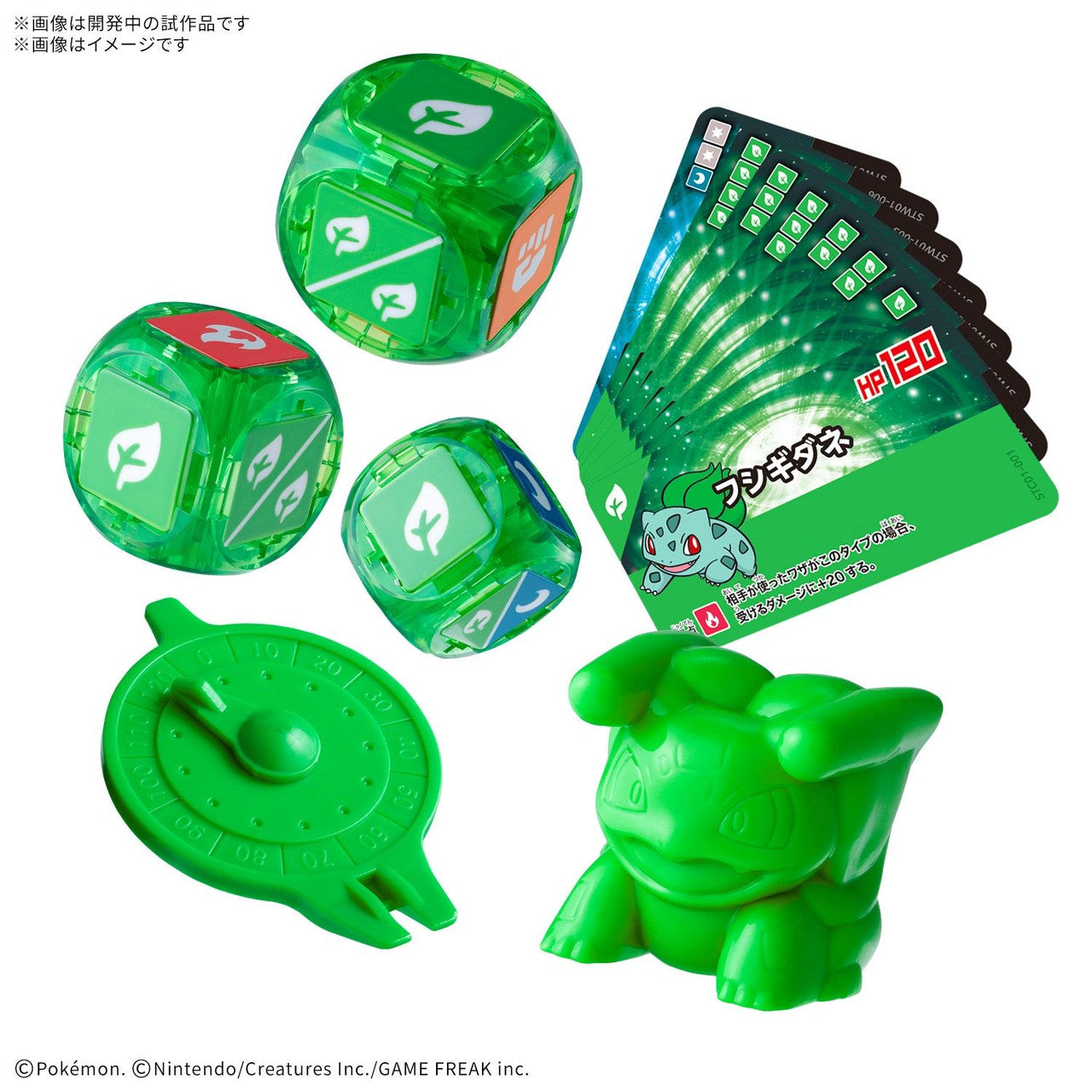 Bandai Tabletop Games Miniature Pokemon Plakoro Starter Set Bulbasaur 01