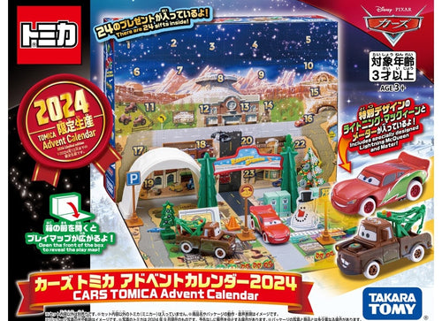 Load image into Gallery viewer, Takara Tomy Tomica Disney Cars Pixar Tomica Advent Calendar 2024 Limited
