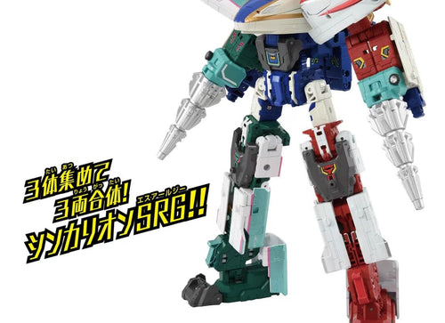 Load image into Gallery viewer, Takara Tomy Plarail Shinkansen Deformation Robot SHINKALION CW E7 Kagayaki
