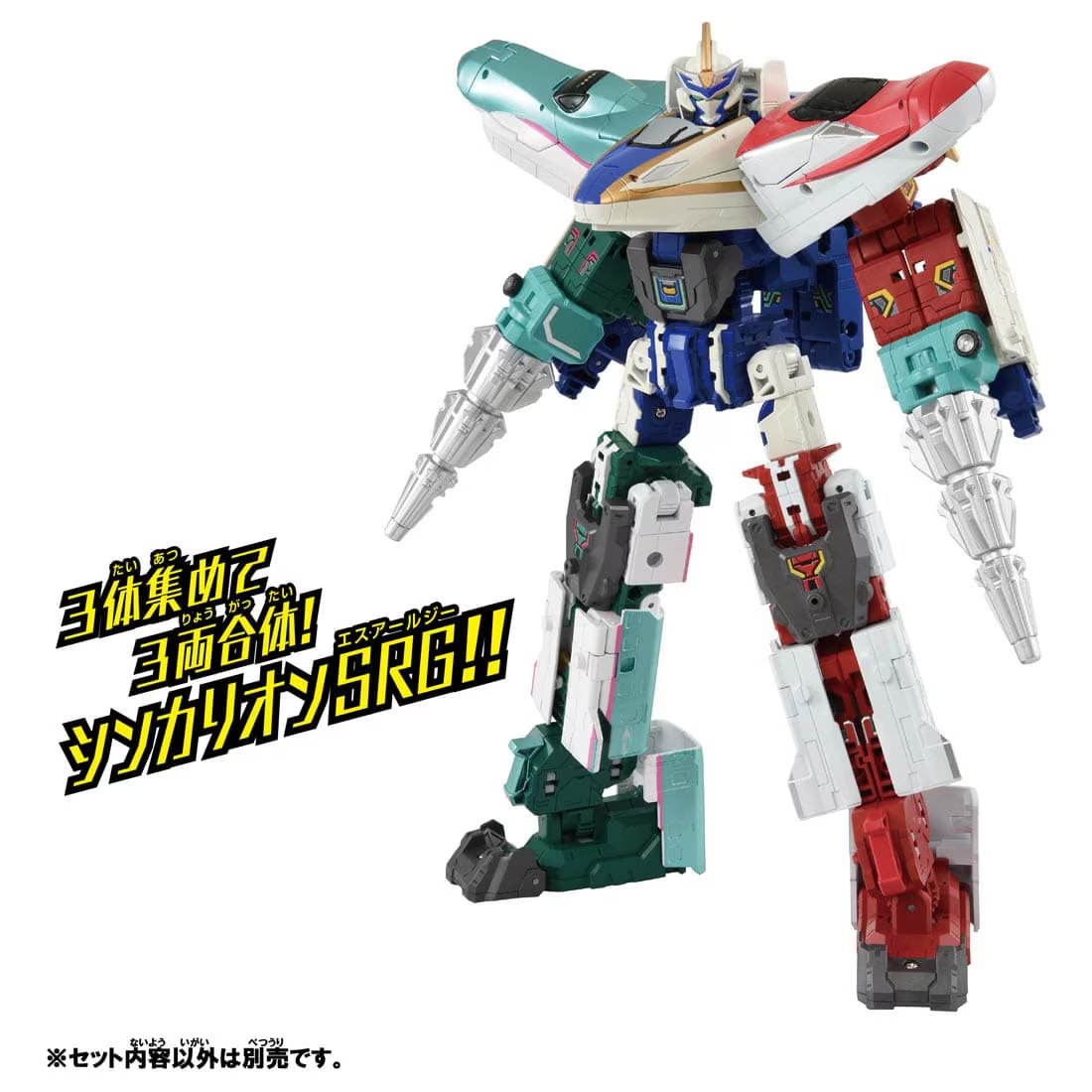 Takara Tomy Plarail Shinkansen Deformation Robot SHINKALION CW E7 Kagayaki