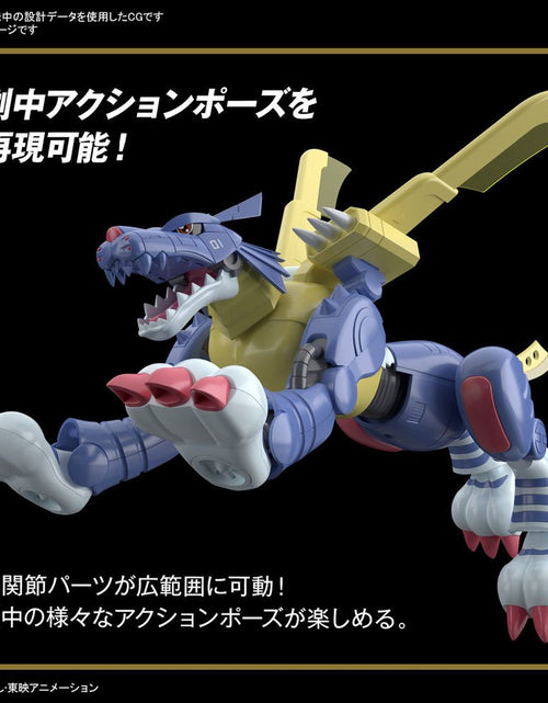 Load image into Gallery viewer, Bandai Figure-rise Standard Metal Garurumon (Plastic model)
