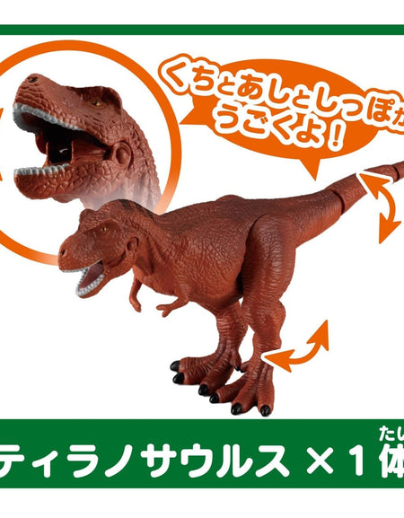 Takara Tomy Ania Shogakukan Encyclopedia Neo Prehistoric Creatures w/mini Guide
