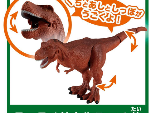 Load image into Gallery viewer, Takara Tomy Ania Shogakukan Encyclopedia Neo Prehistoric Creatures w/mini Guide

