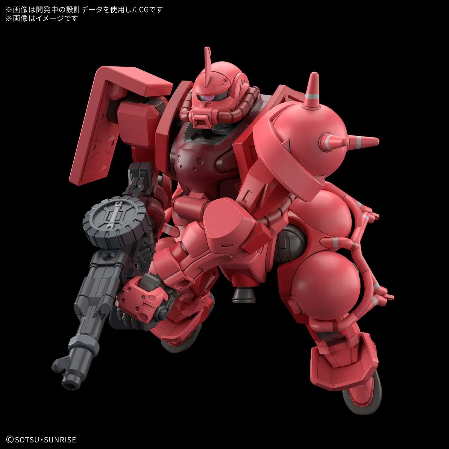 Bandai HG Model Kits - 1/144 Char's Zaku(GQ) Mobile Suit Gundam GQuuuuuuX