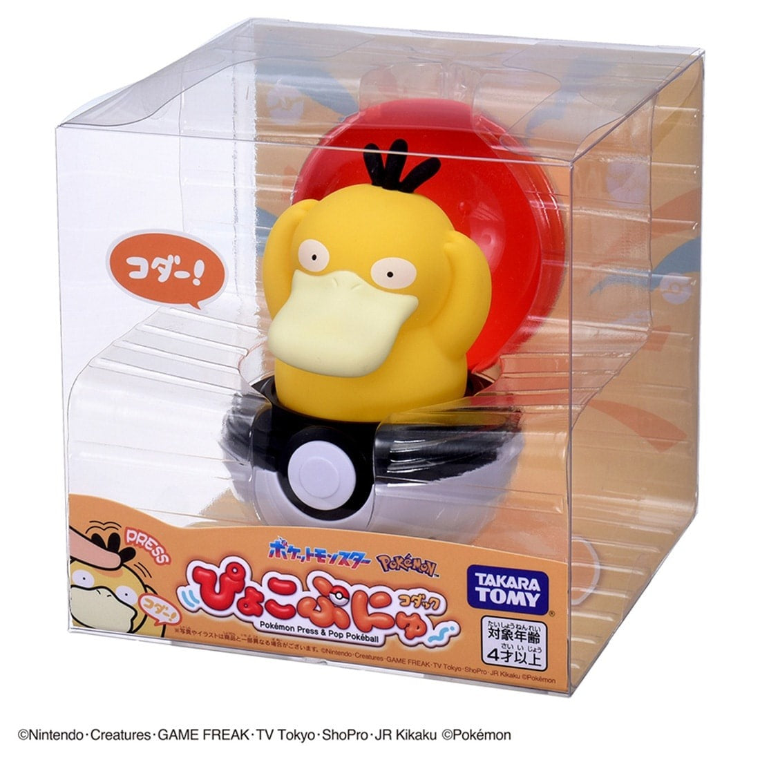 Takara Tomy Pokemon Pocket Monsters Pyokopuni Psyduck Figure