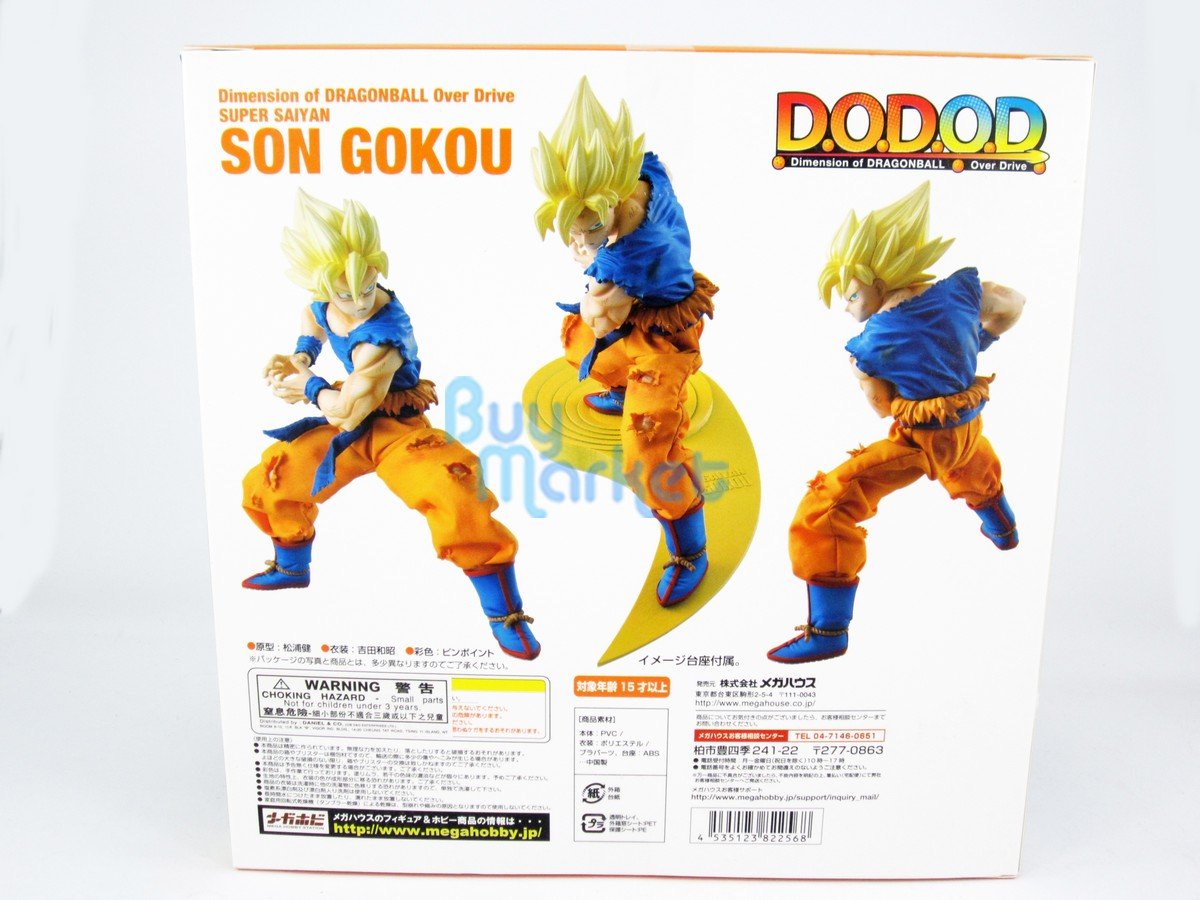 MegaHouse Dimension of Dragonball Z Overdrive: Super Saiyan Son Goku Figure DOD