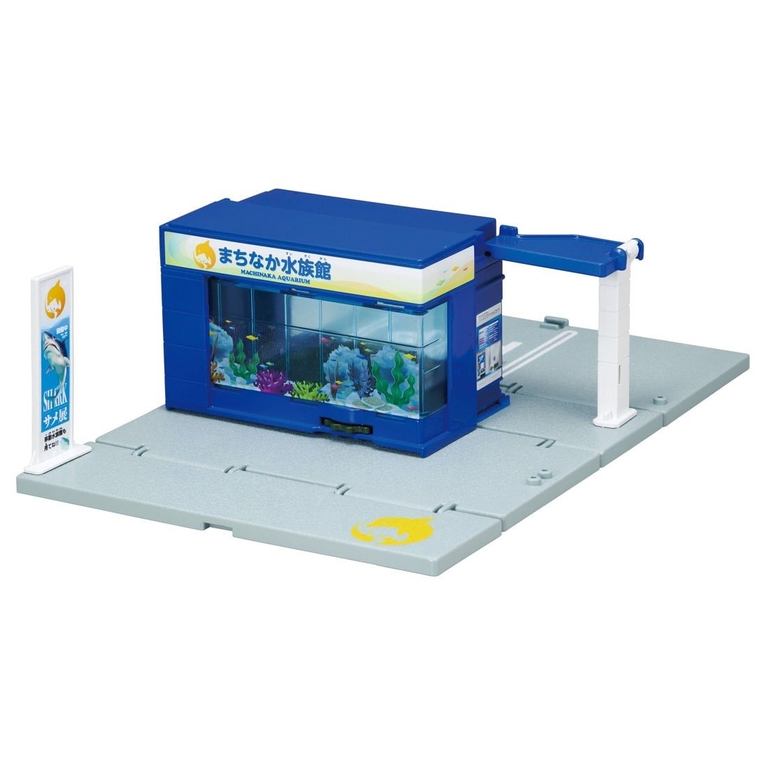 Takara Tomy Tomica Town World Aquarium (with Tomica Diecast Car x 1)