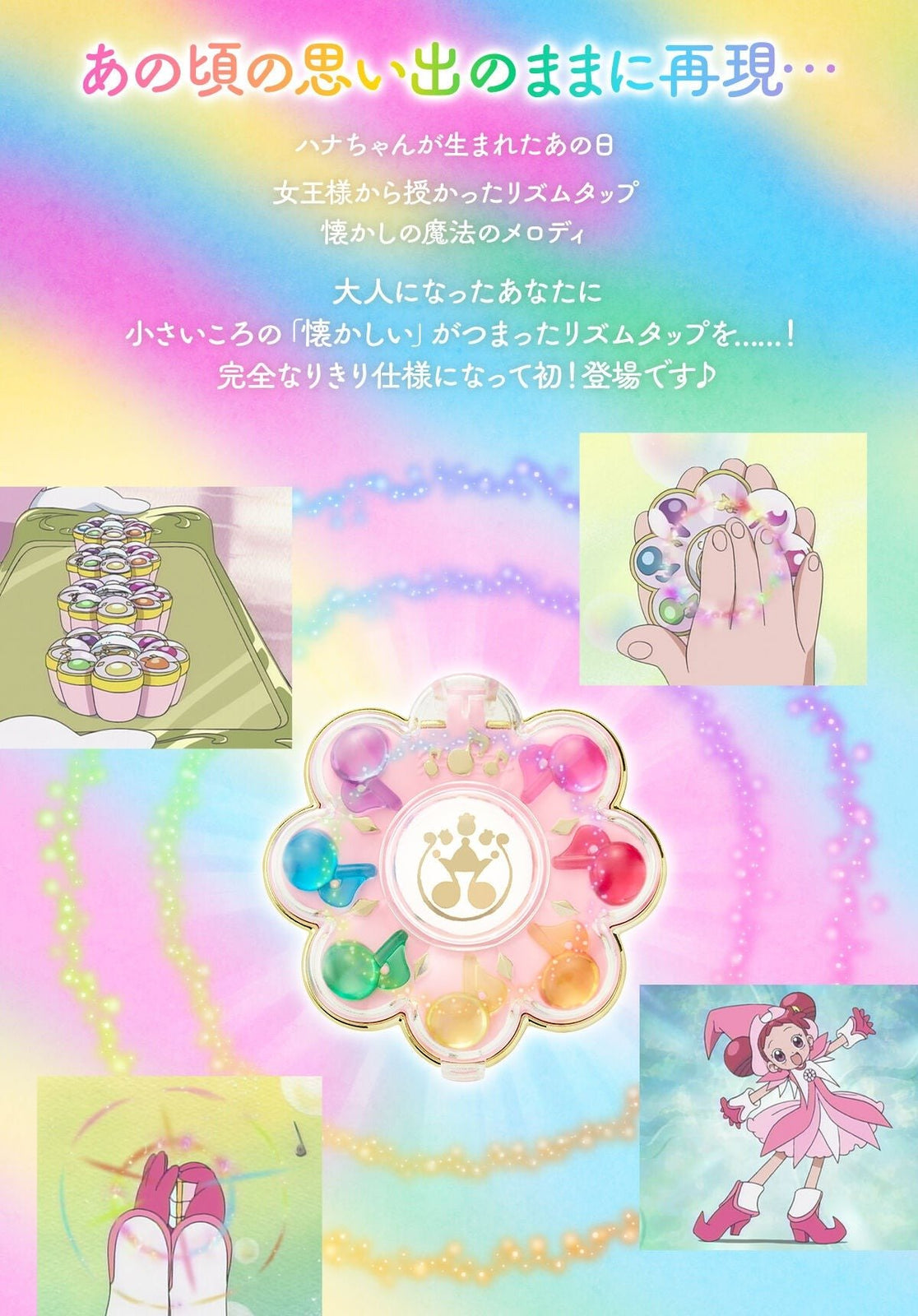 Bandai OJAMAJO OJAMAJO DOREMI RHYTHM TAP Magic Box