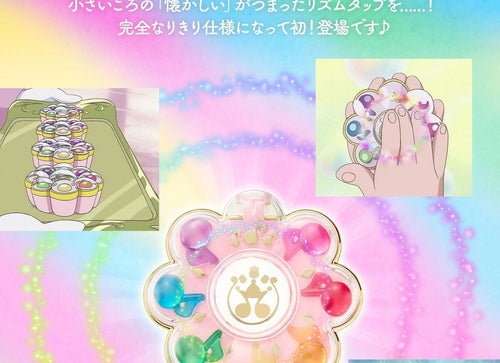 Load image into Gallery viewer, Bandai OJAMAJO OJAMAJO DOREMI RHYTHM TAP Magic Box

