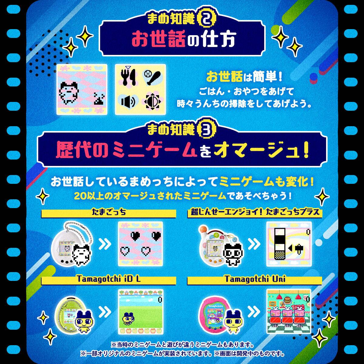 Bandai - Tamagotchi x Mametchi: Tamagotchi Nano Colorful 30th Anniversary Yellow