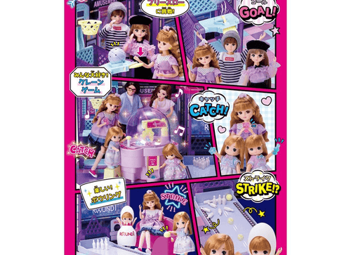 Load image into Gallery viewer, Takara Tomy - Licca-Chan Set Let's All Go To Round1 Playset (NO DOLL)
