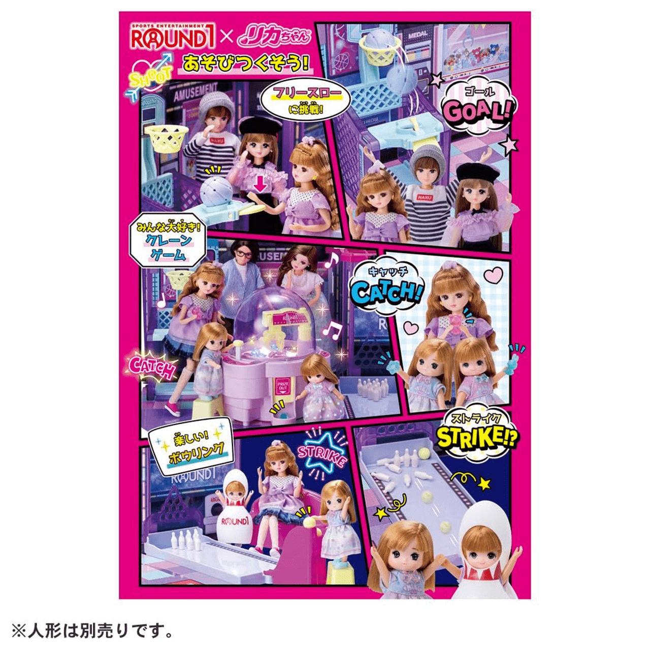 Takara Tomy - Licca-Chan Set Let's All Go To Round1 Playset (NO DOLL)