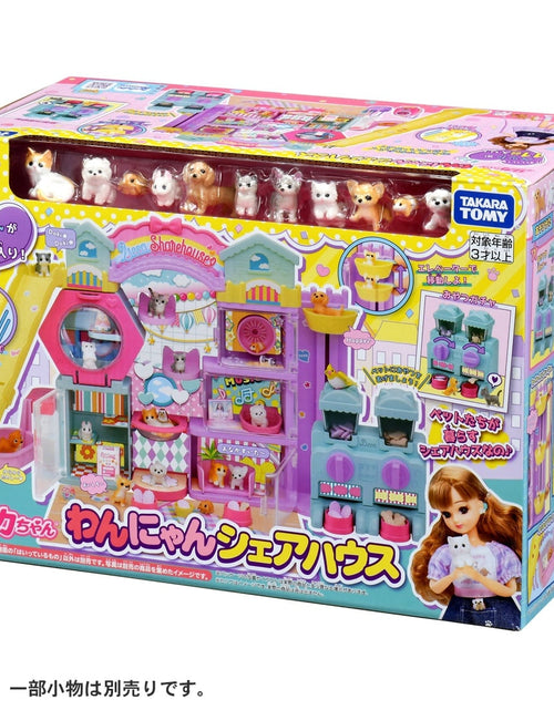 Load image into Gallery viewer, Takara Tomy Licca Chan -  Licca House Licca Dog &amp; Cat Share House Playset
